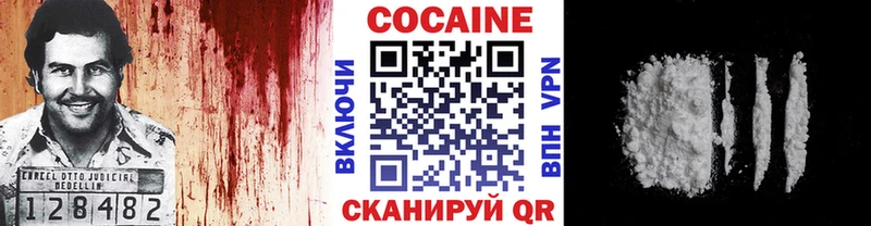 Наркота Чайковский ГАШ КОКАИН Меф мяу мяу MEGA маркетплейс Канабис