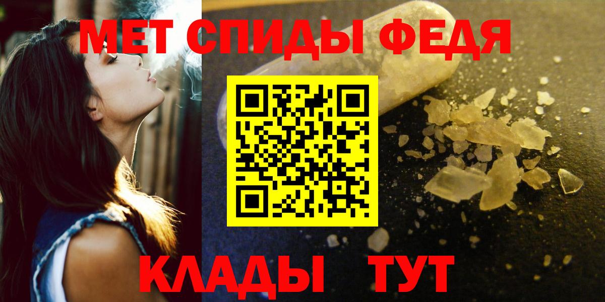 Чайковский  Амфетамин  Вход с VPN  Amphetamine  АМФ 97% 