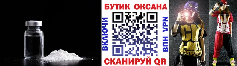 Бутират жидкий экстази  где купить наркотик  Чайковский 