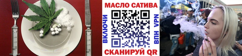 Еда ТГК марихуана Чайковский
