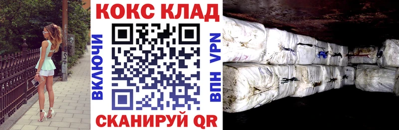 COCAIN Боливия Чайковский