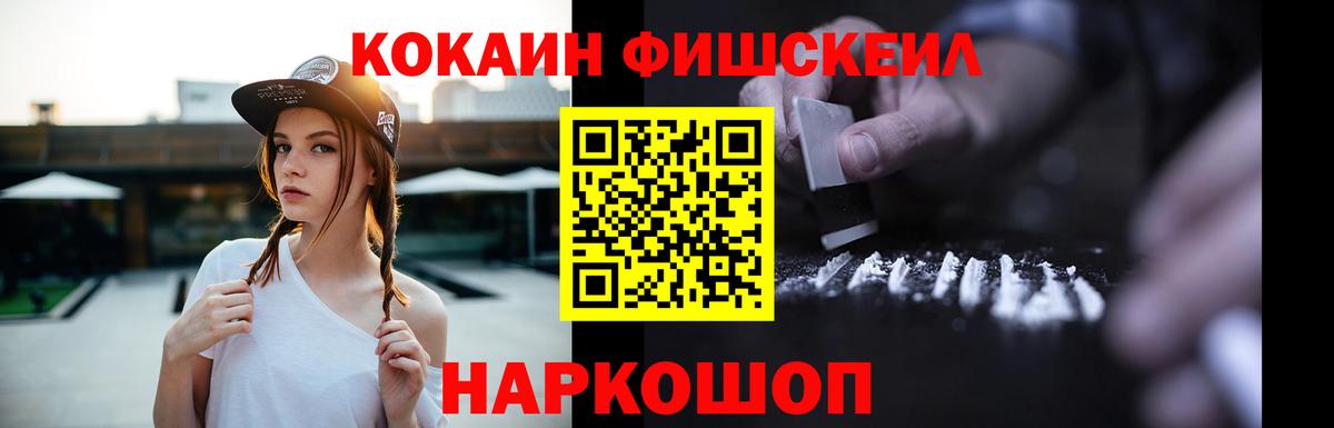 Cocaine 99% Чайковский