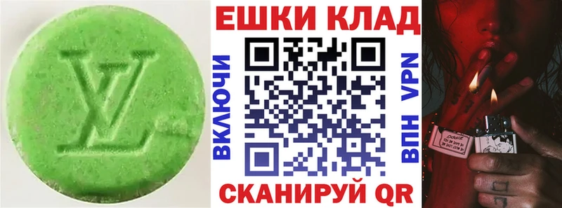 Ecstasy MDMA  Чайковский 