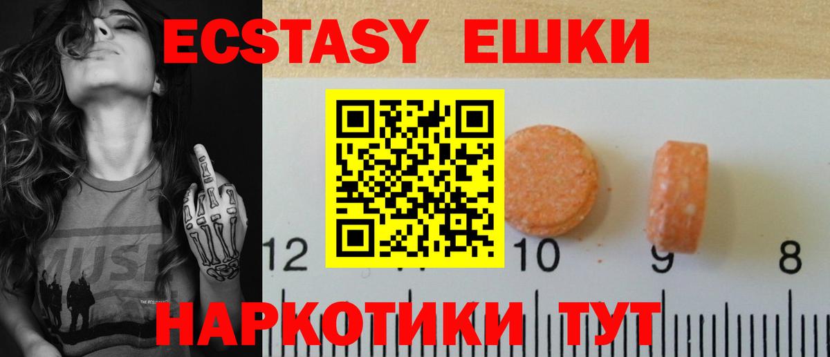 Экстази louis Vuitton Чайковский