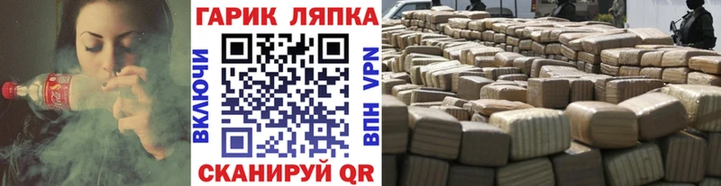 Гашиш VHQ  блэк спрут ссылки  Чайковский 