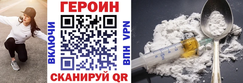 сколько стоит  Чайковский  Героин хмурый 