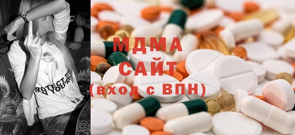 молекула духа Армянск