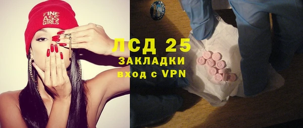 гашишное масло Балабаново