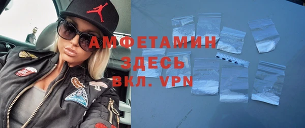 молекула духа Армянск