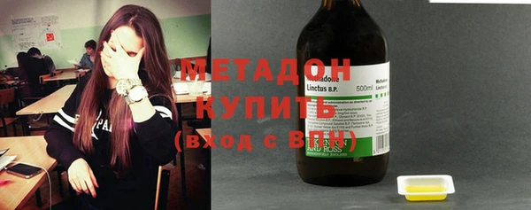 молекула духа Армянск
