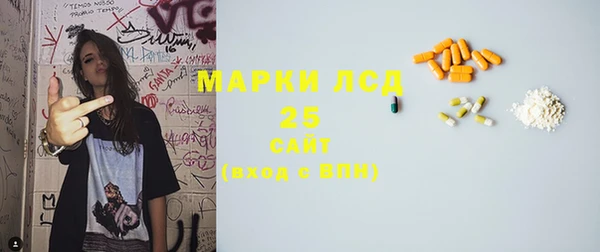 молекула духа Армянск