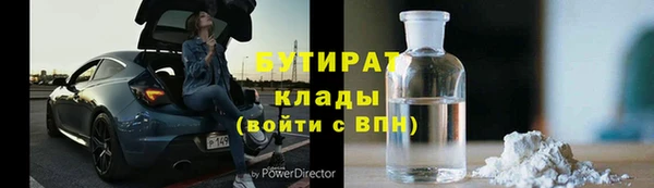 сатива Арсеньев