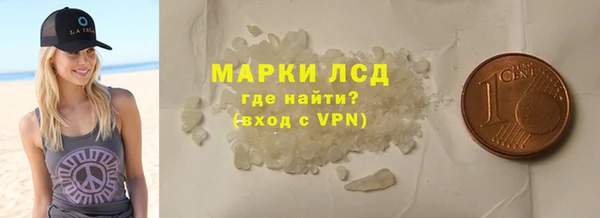молекула духа Армянск