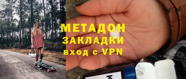 молекула духа Армянск