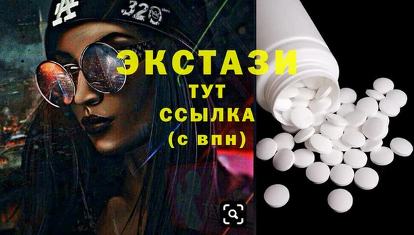 молекула духа Армянск