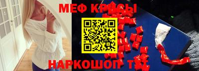 экстази Заводоуковск