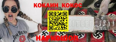 винт Заволжье