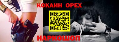 винт Заволжье