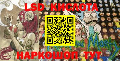 экстази Заводоуковск