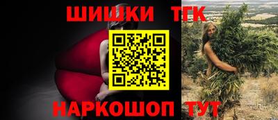 винт Заволжье