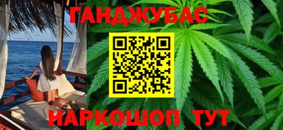 гашик Жуковский