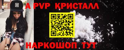 винт Заволжье