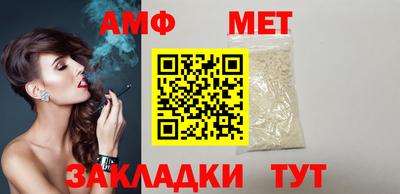 гашик Жуковский