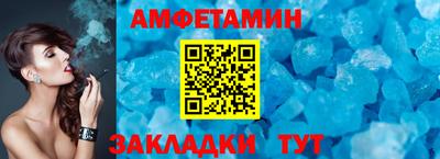 гашик Жуковский