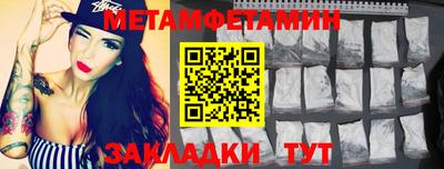 гашик Жуковский