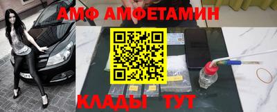 винт Заволжье
