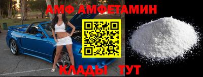 винт Заволжье