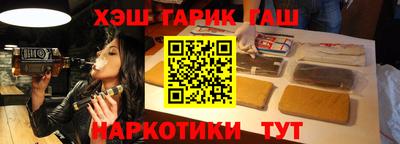 гашик Жуковский