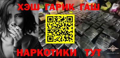 гашик Жуковский