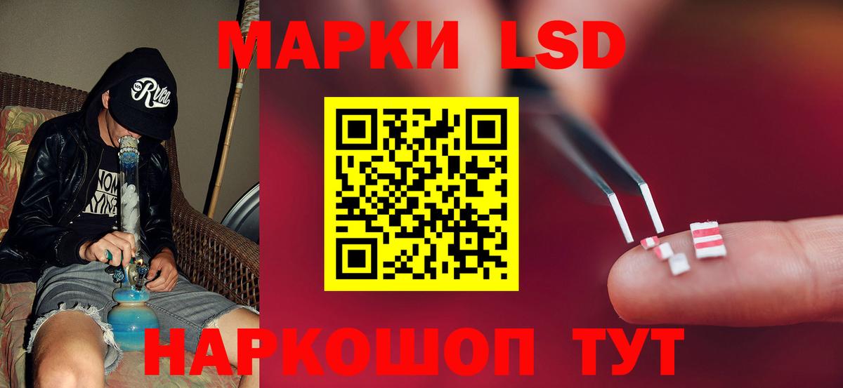 Лсд 25 экстази кислота  LSD-25 экстази кислота  Вход с VPN  Чайковский 