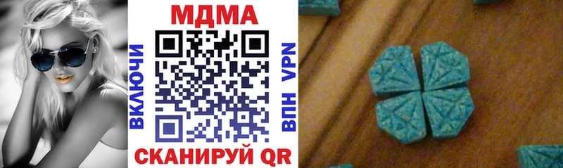 MDMA crystal  закладки  mega маркетплейс  Чайковский 