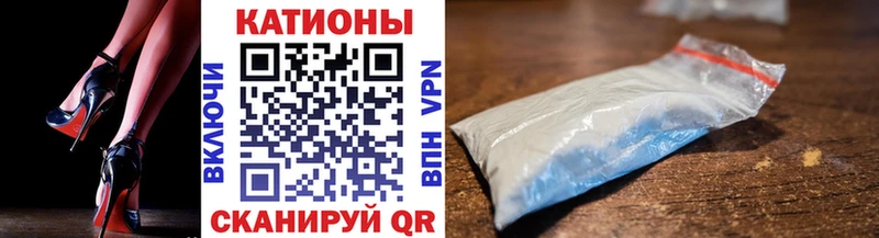 Мефедрон кристаллы  дарнет шоп  Чайковский 