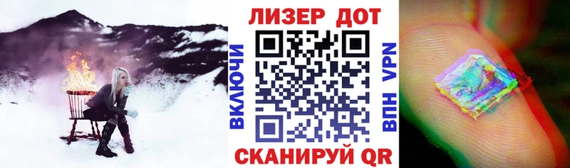 наркошоп Чайковский Марки N-bome 1,8мг