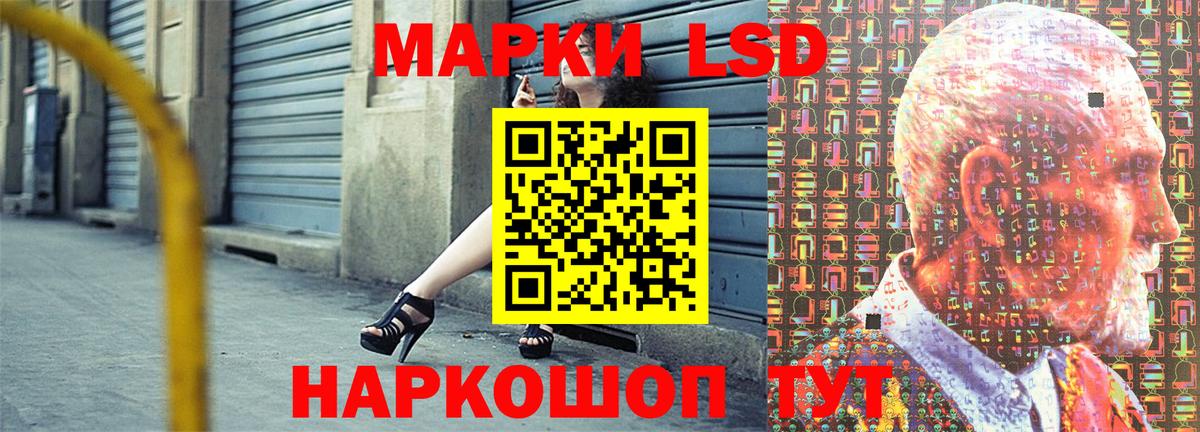 Чайковский  Наркотические марки 1,5мг  Наркотические марки 1,5мг  магазин    Вход с VPN 
