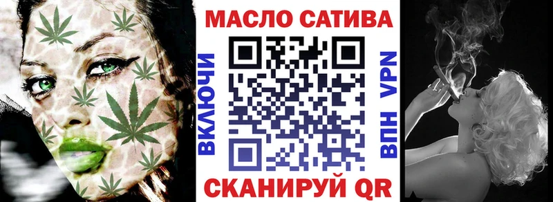 ТГК вейп  цена наркотик  Чайковский 