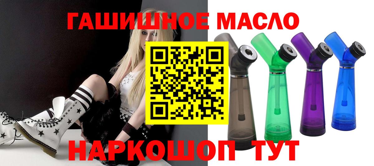ТГК жижа Чайковский
