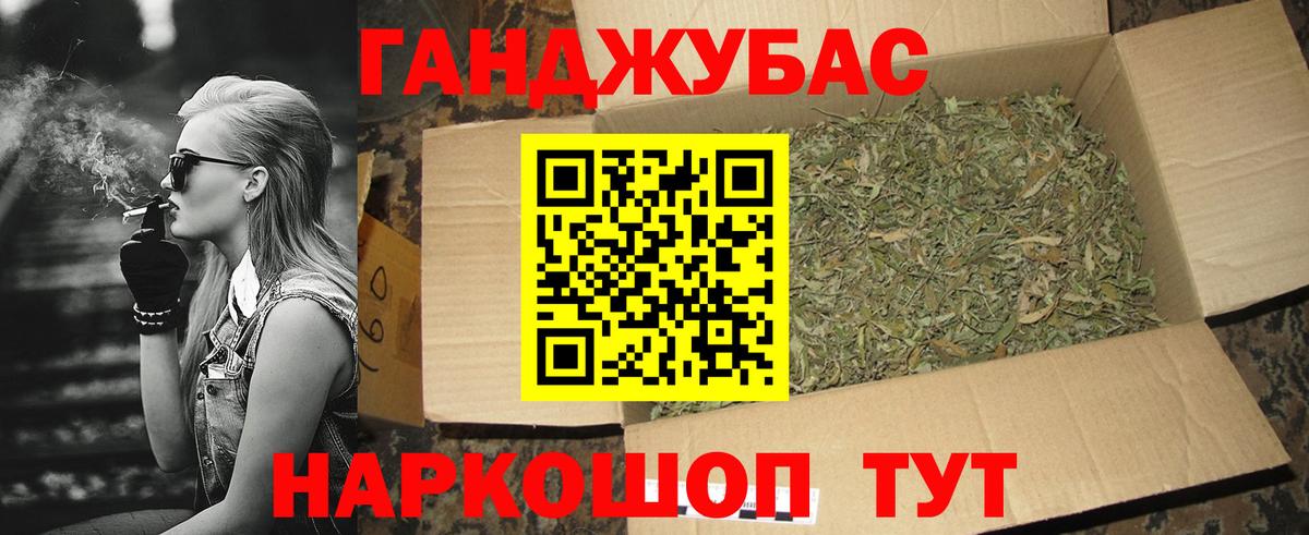 Бошки марихуана индика Чайковский